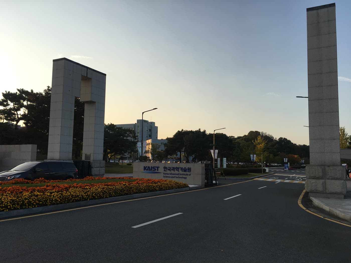 معهد كوريا المتقدم للعلوم والتكنولوجيا (KAIST)